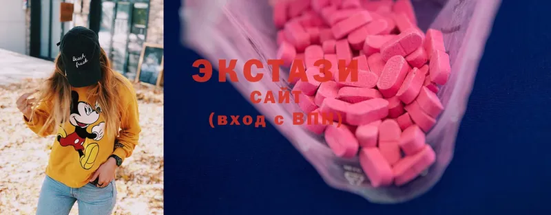 Экстази mix  как найти наркотики  Заинск 