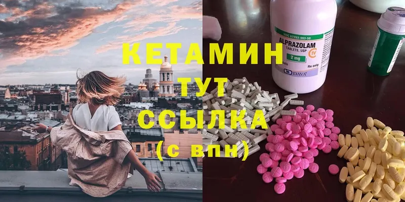 как найти наркотики  кракен онион  КЕТАМИН ketamine  Заинск 