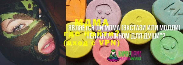 MDMA Premium VHQ Верея