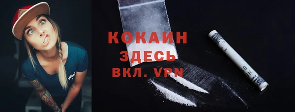 MDMA Premium VHQ Верея