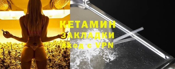 MDMA Premium VHQ Верея